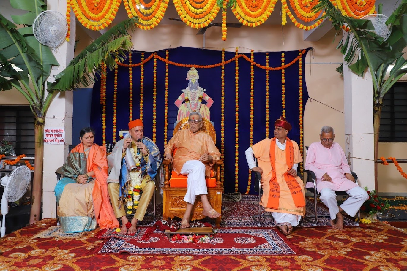 Shri Guru Purnima Grand Celebration